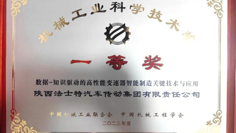 注塑机低压保护：保障设备安全运行的隐形卫士**